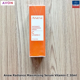 Avon® Anew Radiance Maximising Serum Vitamin C 30ml เซรั่มวิตามินซี เข้มข้น เผยผิวใส