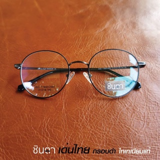 แว่นวินเทจ กรอบแว่นตาวินเทจ กรอบแว่นสายตา แว่นตา Handmade ชินตา รุ่น Den Thai ทรงกลมมน สีดำ​ สีทอง ไทเทเนียม น้ำหนักเบา