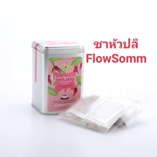 ชาหัวปลี Flowsomm แบบกระปุก