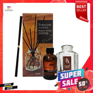 น้ำหอมปรับอากาศ SHALDAN พรีเมี่ยมอโรม่า รัสติกรีแลคซ์ 50 มล.REED DIFFUSER SHALDAN PREMIUM AROMA RUSTIC RELAX 50ML