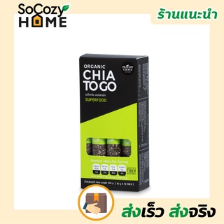 💗พร้อมส่ง💗🔥ส่งเร็ว🔥 HEALTHY CHOICE CHIA TO GO เมล็ดเจียทูโก เมล็ดเจีย แบบพกพา เสริมสุขภาพ ควบคุมน้ำหนัก ควบคุมอาหาร