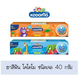 แนะนำ!! ยาสีฟัน โคโดโม ชนิดเจล 40 กรัม ส่งเร็ว🚛💨