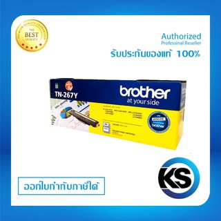 Brother TN-267Yสำหรับเครื่องปริ้นท์ Brother HL-L3210CW/ DCP-L3551CDW/ MFC-L3735CDNรับประกัน