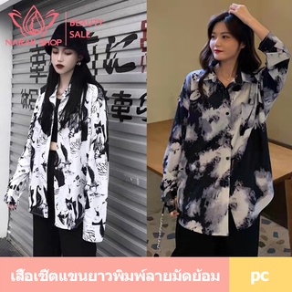 เสื้อแฟชั่น เสื้อครอป   เสื้อครอปแขนสั้น เสื้อสายเดี่ยว เสื้อโอเวอร์ไซส์ เสื้อแขนตุ๊กตา