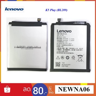 แบตเตอรี่ Lenovo K5 Play (BL289) Or