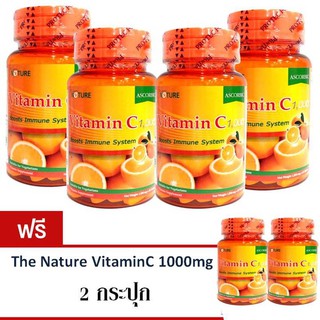 The Nature VitaminC วิตามินซี เนเจอร์ 4 กระปุก (แถมฟรี 2 กระปุก)