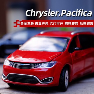 Chrysler Chrysler Pacifica โมเดลรถยนต์ MPV 1: 32 พร้อมโช๊คอัพโลหะ สําหรับตกแต่งรถยนต์