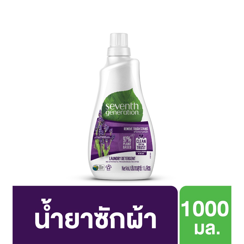 Seventh Generation ผลิตภัณฑ์ซักผ้า ชนิดน้ำ กลิ่นเฟรซลาเวนเดอร์1000 มล.(1 ขวด)UNILEVER