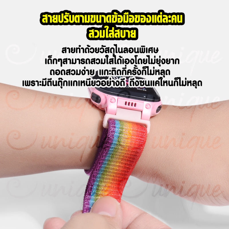 สายนาฬิกา imoo ไนล่อน อย่างหนา สำหรับ imoo ไอมู่ รุ่น Z7 Z1 Z2 Z3 Z5 Z6