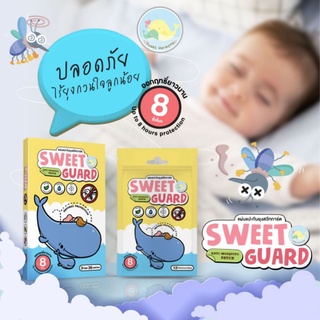 Sweet Guard สติ๊กเกอร์แปะกันยุง 1 กล่อง 3 ซอง (36 ดวง)