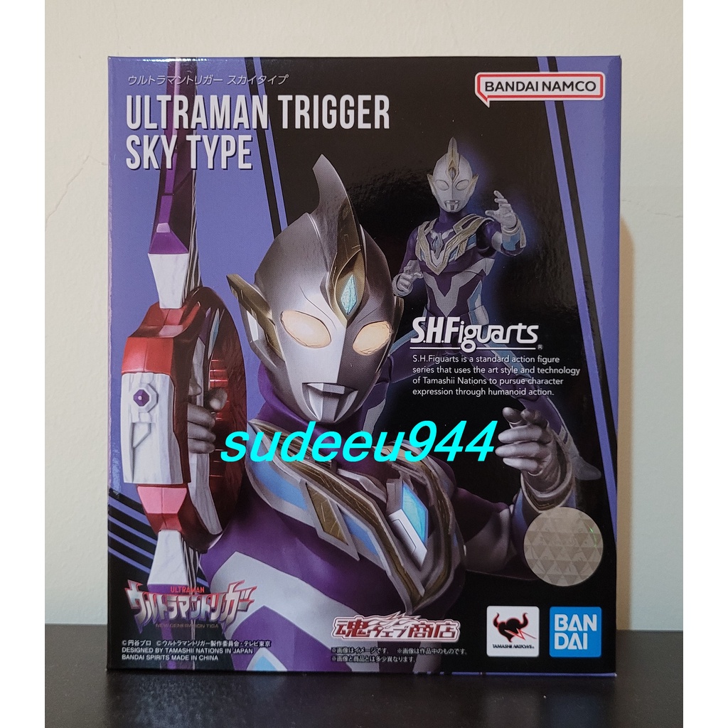 S.H.Figuarts SHF Ultraman Trigger Sky Type