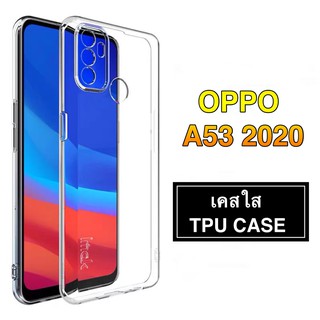 [ เคสใส ] Case OPPO A53 2020 เคสมือถือ ออฟโป้ เคสใส เคสกันกระแทก oppo A53 ส่งจากไทย