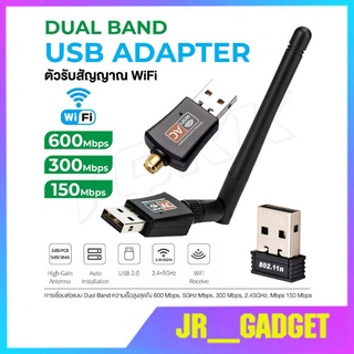 LB-Link ตัวรับ WIFI 150/300/600M 2db สำหรับคอมพิวเตอร์ โน้ตบุ๊ค แล็ปท็อป Wifi Adapter USB 2.0 Wireless Wifi  jr_gadget