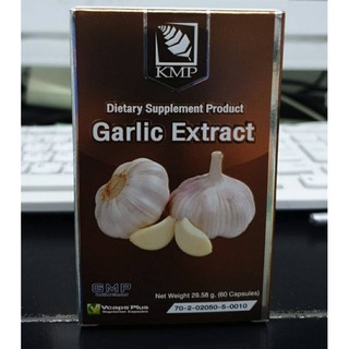 KMP garlic extract 60capsules