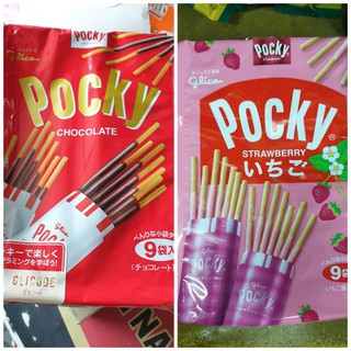Glico Pocky ญี่ปุ่น ของใหม่ ป๊อกกี้ห่อใหญ่ รสช็อกโกแลต รสสตรอเบอร์รี่ กูลิโกะ ป๊อกกี้ มีห่อเล็ก 9 ห่อ pockyญี่ปุ่น