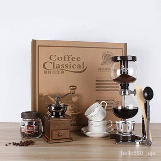 set ชุดดริปกาแฟ เครื่องชงกาแฟ ชุดดริปกาแฟสดCoffee gift Set Syphon ชุดเซตกาแฟของขวัญปีใหม่ วันเกิด✨