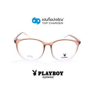 PLAYBOY แว่นสายตาทรงหยดน้ำ PB-35788-C02 size 55 By ท็อปเจริญ