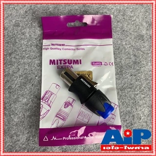 1ตัว มี5สีให้เลือก MITSUMI 911S06EX SPEAKON เสริมเหล็ก ปลั๊กลำโพง หัวspeakon สเปคคอน สเปคค่อนลำโพง สเปคค่อน เอไอ-ไพศาล