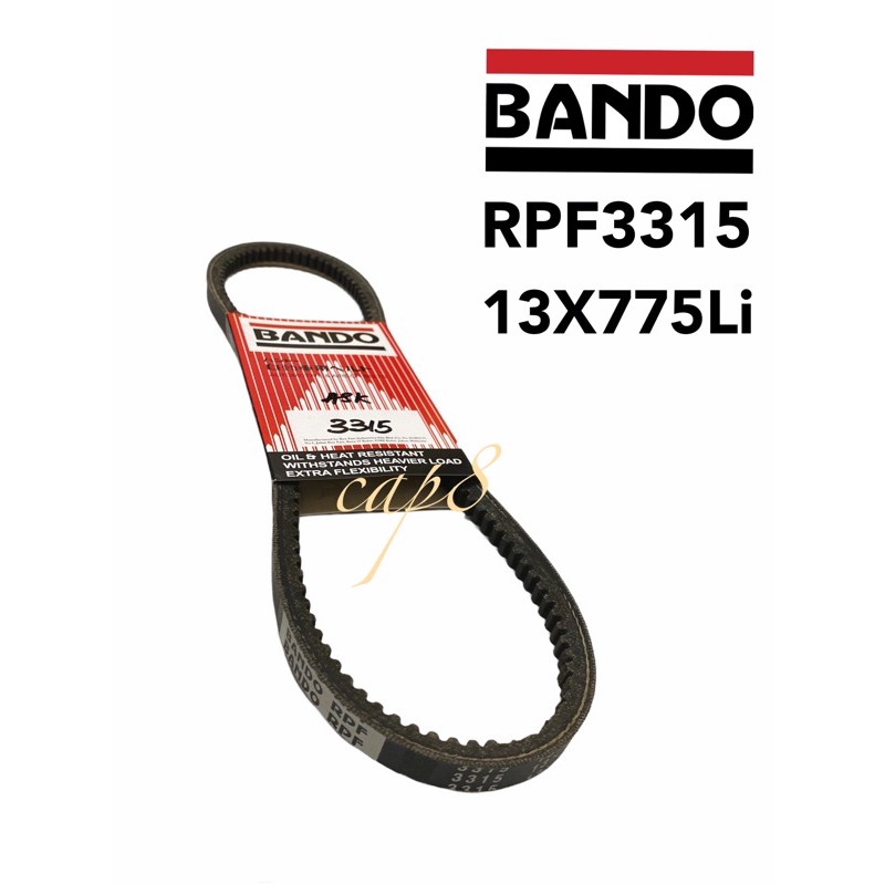 RPF3315 เข็มขัดพัดลม BANDO