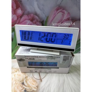 นาฬิกาตั้งโต๊ะแสดงอุณหภูมิ รุ่น DS-3618 นาฬิกาตบมือแล้วมีไฟ👏