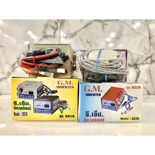 ❗️❗️ทองแดง💯หม้อช๊อตปลา เครื่องน็อคปลา 8ปุ่ม, 16ปุ่ม อินเวอร์เตอร์ GM Inverter (8ปุ่ม Model 8228) (16ปุ่ม Model 8016)