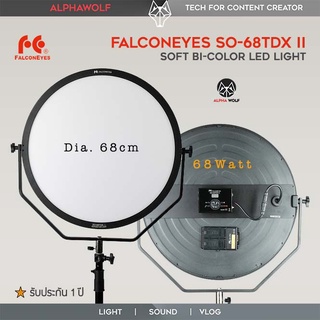 FalconEyes SO-68TDX II Bi-Color Soft LED ไฟวงกลม ขนาด 68W Bi-Color 3000 to 5600K เที่ยงตรงสูง CRI TLCI 95+ รับประกัน 1ปี