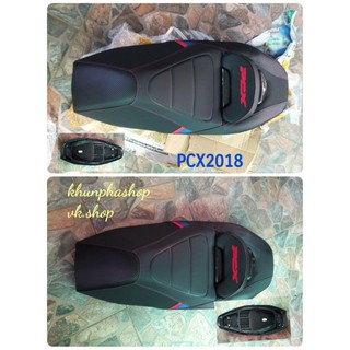 เบาะแต่ง PCX  2012 -2020เคฟล่า แต่งลายหนังเคฟล่า ทรางกลาง เบาะปาด PCX เบาะมอร์เตอร์ไชค์นางฟ้า/นางฟ้าช้อป