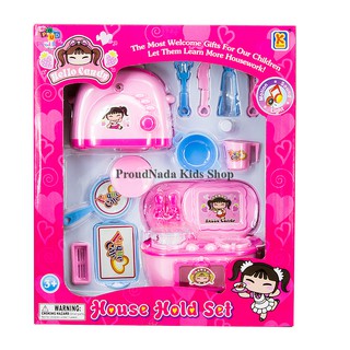 ProudNada Toys ของเล่นเด็กชุดครัว+เครื่องใช้ไฟฟ้า NO.YH838-3​