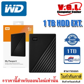 WD External Hard Drive USB-C 1TB ฮาร์ดดิสก์แบบพกพา รุ่น MY PASSPORT ULTRA USB-C ขนาด2.5ความจุ 1 TB.