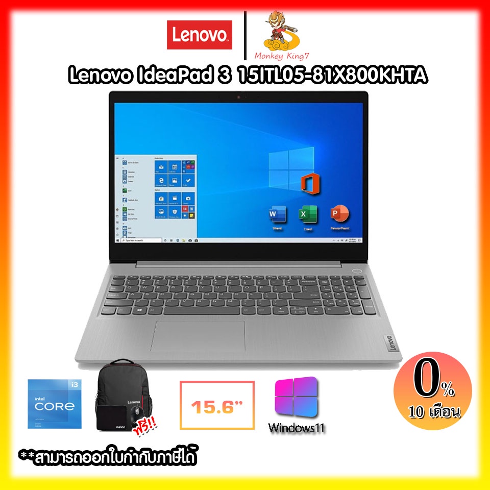 Notebook Lenovo IdeaPad 3 15ITL05-81X800KHTA Core i3-1115G4/8G/256G/15.6"/Windows 11 Home + MS Offic