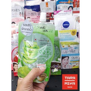 Smooto Aloe E 50g. สมูทโตะ อโล เจลว่านหางจระเข้ เข้มข้น