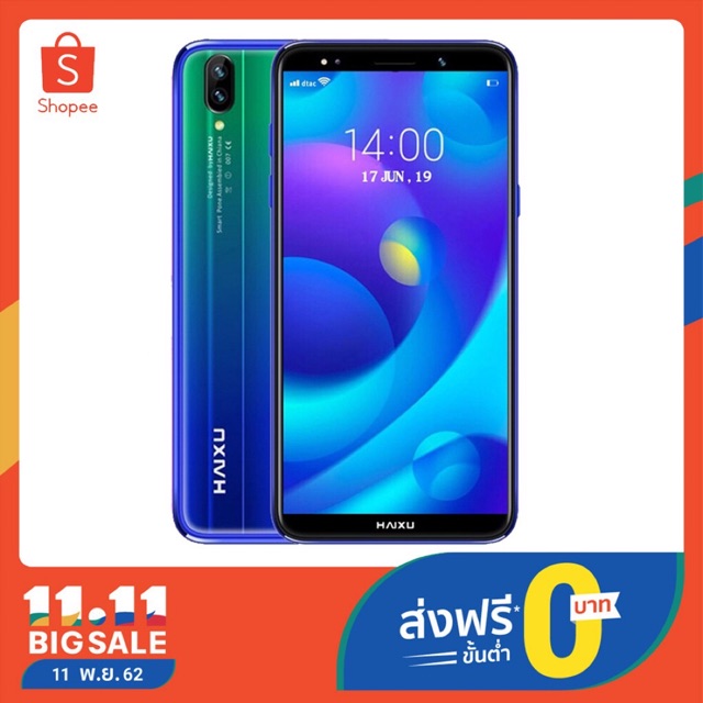 ประก นศ นย Th Haixu Star Edit Smartphone 16gb จอ 5 5 3สล อต2sim 1sdcard Shopee Thailand