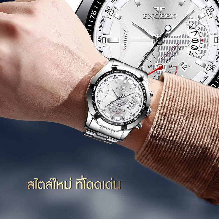พร้อมส่งจากไทย fngeen s 001 FN11 นาฬิกาข้อมือควอทซ์แฟชั่นผู้ชาย นาฬิกาข้อมือ ของแท้ ส่งไว มีเก็บปลายทาง นาฬิืกาข้อมือ