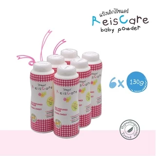 ReisCare แป้งหอมไร้ซแคร์ กลิ่นฟลอรัล สวีท 6 กระป๋อง x ขนาด 130 กรัม