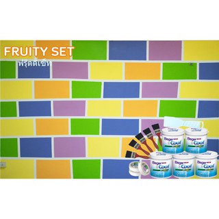 BOX SET FRUITY SET SIZE S สำหรับผนังขนาด 15 ตรม.สีทาบ้าน แต่งผนังบ้าน ภายใน ฟิล์มด้าน