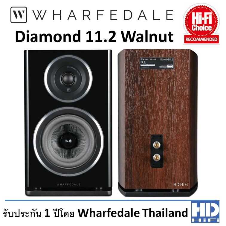 Wharfedale Bookshelf รุ่น DIAMOND11.2 Walnut