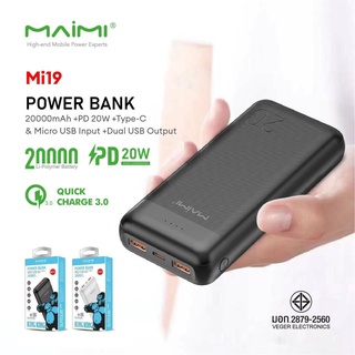 MAIMI MI 19 แบตสำรอง 20,000 MAH PD 20 W มีมอก รับประกัน1ปี