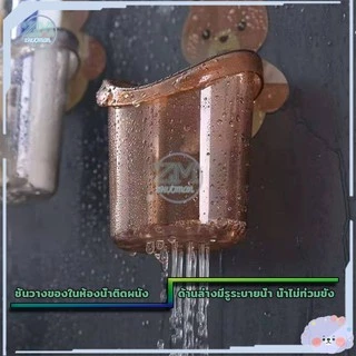 ที่ใส่แปรงสีฟัน ที่วางแปรงสีฟัน ที่เก็บแปรงสีฟัน กล่องเก็บอุปกรณ์อาบน้ำ ชั้นวางของในห้องน้ำติดผนัง ลายหมีน้อยน่ารัก
