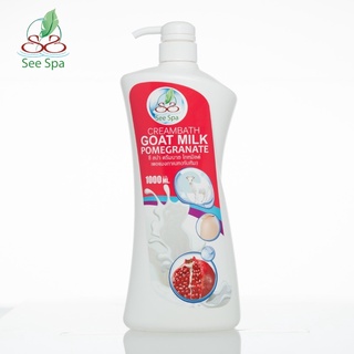 See Spa Cream Bath Goat Milk - ซี สปา ครีมบาธ โกทมิลค์ 1000 ml