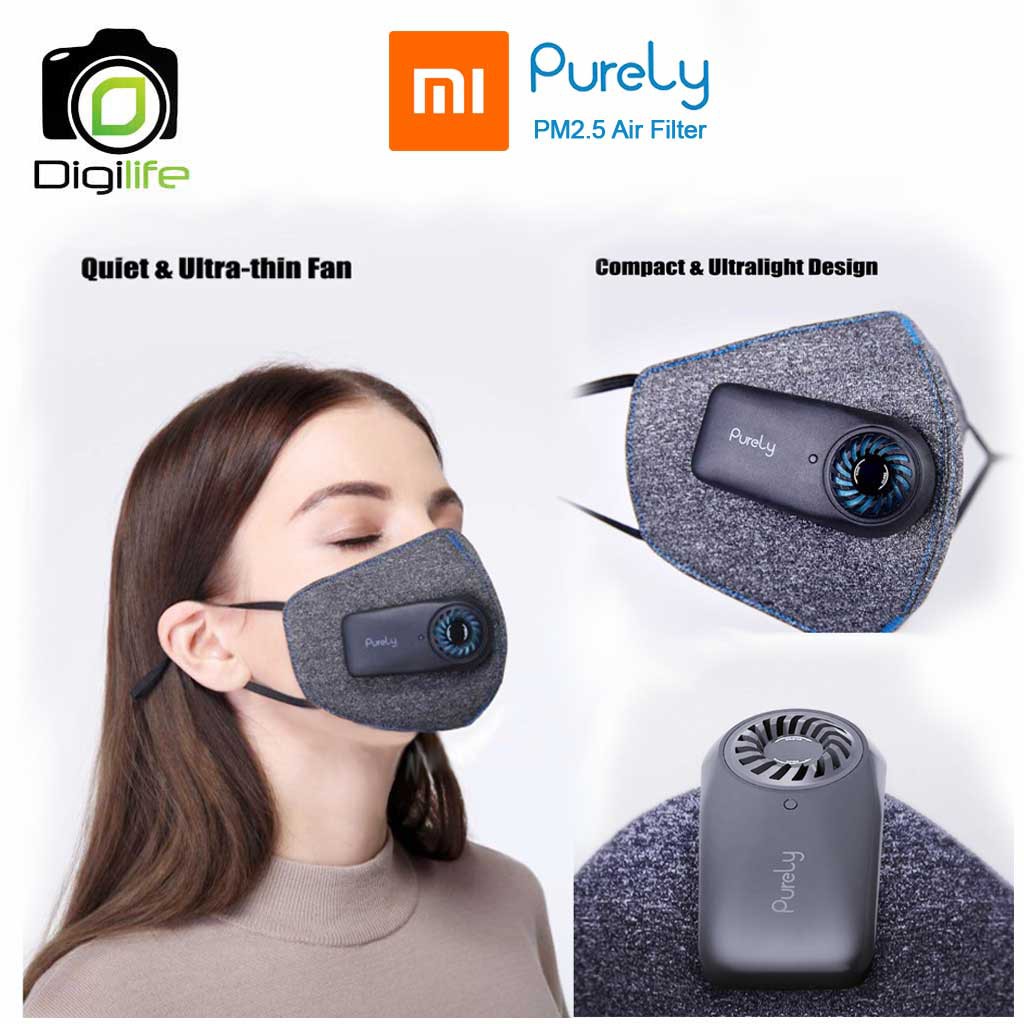 หน้ากาก Xiaomi Purely Air Mask - Anti Dust PM2.5 กันฝุ่นละออง ...