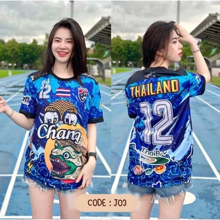 Pre order เสื้อเจอร์ซีย์ ไทยแลนด์ เปลี่ยนสีได้ ดีไซน์ใหม่