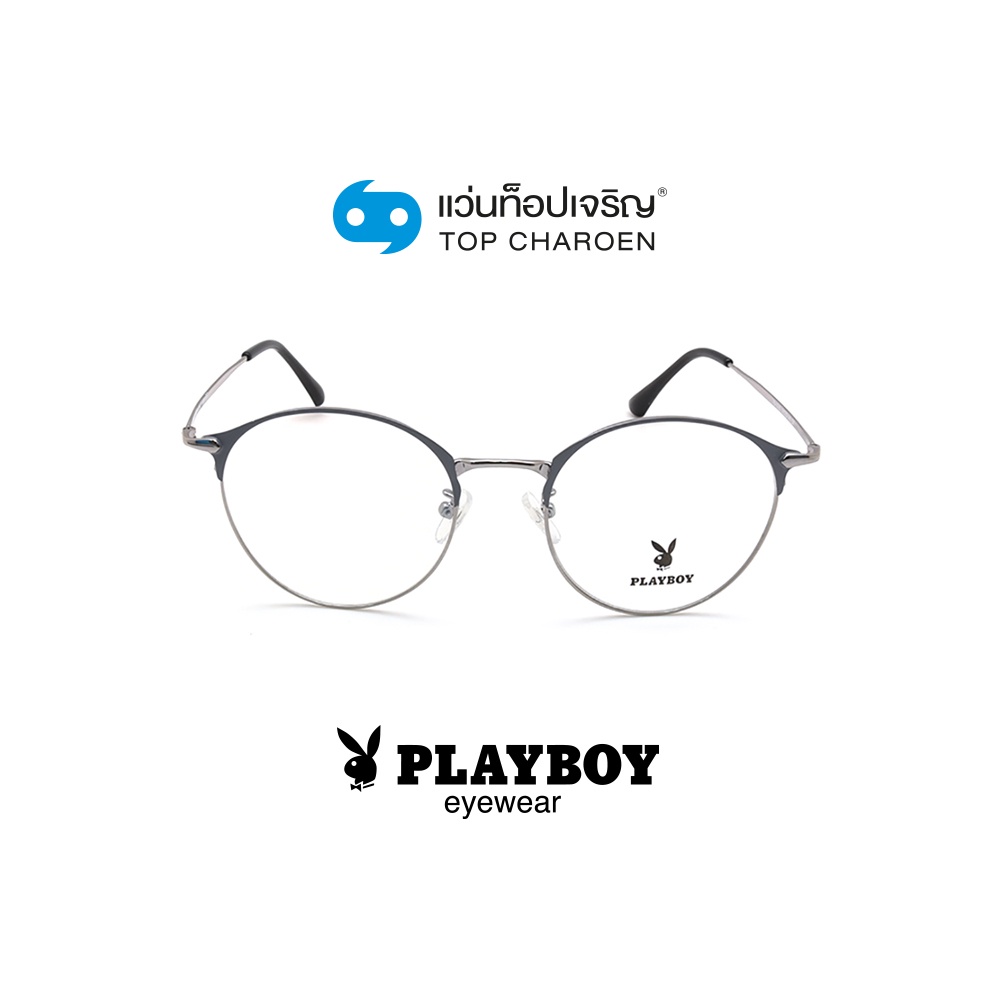PLAYBOY แว่นสายตาทรงหยดน้ำ PB-15492-C4 size 51 By ท็อปเจริญ
