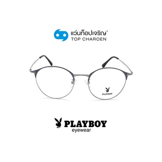 PLAYBOY แว่นสายตาทรงหยดน้ำ PB-15492-C4 size 51 By ท็อปเจริญ