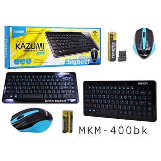 Wireless Combo Melon KAZUMI คีย์บอร์ด+เมาส์ ไร้สาย รุ่น MKM-400 (สีดำ)