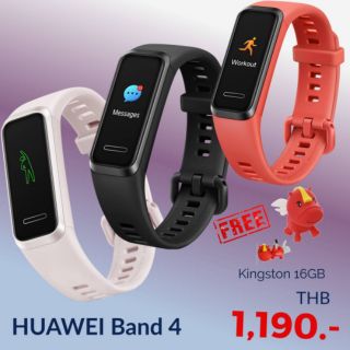 [ ใส่ OFFI198 ลด15%] HUAWEI Band4 นาฬิกาอัจฉริยะ Smart Band