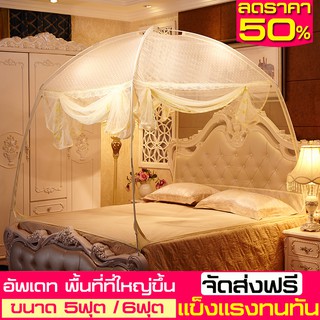 Mosquito net มุ้ง มุ้งกาง มุ้งครอบ มุ้งกันยุง มุ้งประตู มุ้งกระโจม มุ้งกันแมลง มุ้งลวดกันยุง มุ้งแอร์ มุ้งพกพา มุ้งพกพา