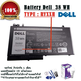 แบตเตอรี่โน๊ตบุ๊ค Battery Dell Latitude E5250 Original RYXXH ลดราคาพิเศษ