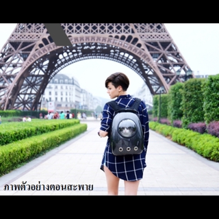 Pet Carrier Backpack กระเป๋าใส่สัตว์เลี้ยง พร้อมฝาครอบ 29x21.5x44.5cm