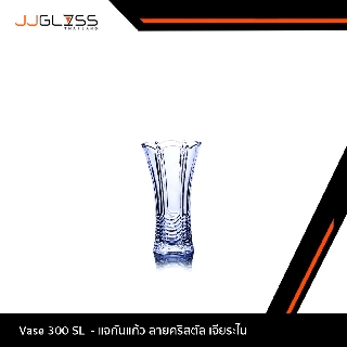 JJGLASS -  Vase 300 SL - แจกันแก้ว ลายคริสตัล เจียระไน เหมาะสำหรับใส่ดอกไม้ ตกแต่งบ้าน เพื่อความสวยงาม