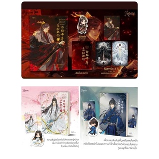 ฮัสกี้หน้าโง่กับอาจารย์เหมียวขาวของเขา เล่ม 1-3  แบบพิมพ์ครั้งที่ 1 รอบจอง ของแถมในซีลครบ สินค้ามือ 1 พร้อมส่ง